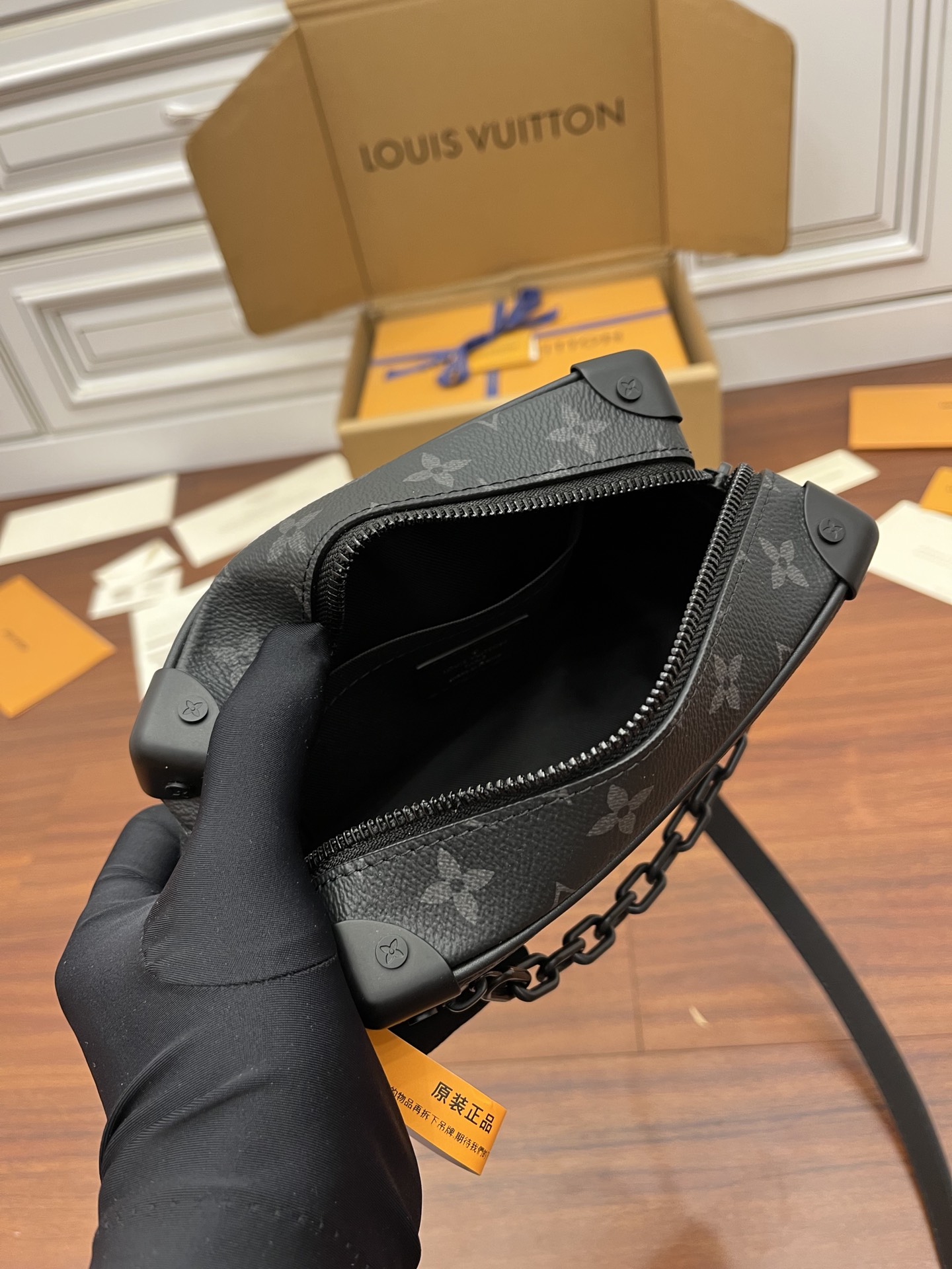 LV Box Bags